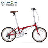 大行（DAHON）D7折叠自行车20英寸7速复古折叠车成人男女士学生单车HAC071 石榴红