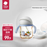 babycare学饮吸管杯杯宝宝水杯重力球防漏水儿童水杯6-12个月婴儿1-3岁 【双杯盖- PPSU】蒙因蓝