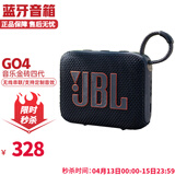 JBL GO4 音乐金砖四代音箱 蓝牙户外便携音响 迷你低音炮小音响 GO4 黑色