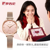 罗西尼（ROSSINI）手表女款 生日礼物女士石英表米兰带小粉盘礼盒619920
