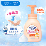 花王（KAO）儿童适用泡沫沐浴露600ml滋润型弱酸清洁保湿日本进口持久留香