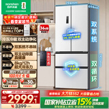 容声双净526L法式多门冰箱双系统双循环大容量一级能效风冷无霜变频以旧换新白BCD-526WD1MPA国家补贴