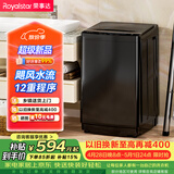 荣事达（Royalstar）波轮洗衣机10KG全自动大容量家用健康桶自洁宿舍租房 以旧换新  RB10025JGB