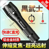 SHENYU强光手电筒可充电式家用户外LED远射王防水长续航迷你便携照明灯 X5-2 内置锂电