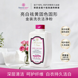 芳新（Forever New）50年品牌 进口家用洗衣粉 清香型 955g 保持衣物不变形去黄去渍