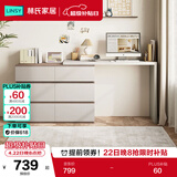 林氏家居现代简约梳妆台卧室小户型化妆桌可伸缩书桌斗柜一体OV3C