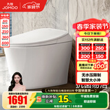 九牧（JOMOO）智能马桶家用马桶小户型包安装清洗屁屁烘干全自动轻智能坐便器 零压+智能大小冲S300P 400坑距(390以上选择)