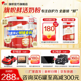 旗帜奶粉1段红钻 红罐新国标0-6个月新生初生婴儿配方罐装808g 1段 808g 6罐