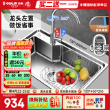 欧琳（OULIN）304不锈钢水槽大单槽 厨房洗菜盆单槽洗碗池水槽单盆水槽OLJD619