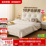 全友（QUANU）家居皮艺床青少年学生实木单人床小户型儿童房软包床加书桌椅组合 猫抓皮|高脚床 1.2*2米【多配置+加密排骨架】