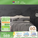 富安娜床上四件套纯棉60S长绒棉贡缎刺绣酒店套件1.8米床(230*229cm)