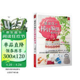 最详尽的棒针编织教科书 42种编织方法 初学者入门手工编织教程书籍新手织毛衣棒针图解基础工具书零基础 编织方法全图解编织书籍 棒针花样书 棒针毛衣书 手工编织教程书