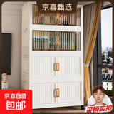 京东物流 竖纹客厅零食收纳柜折叠衣服收纳箱家用杂物整理储物柜 50cm 透明色1层（不带轮）
