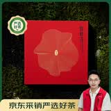 竹叶青绿茶特级论道 峨眉特级160g 明前春茶 教师节礼物源头直发