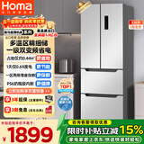 奥马（Homa）326升法式多门家用电冰箱超薄风冷无霜一级能效双变频节能直拉抽屉双开门四开门326WF/B