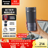 松下（Panasonic）电热水杯便携式烧水杯家用旅行随行加热水杯恒温双层不锈钢保温防烫冲奶泡茶防干烧蓝色NC-K501ASQ