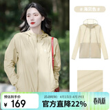 骆驼（CAMEL）小光阴 防晒衣男户外遮阳连帽清爽时尚休闲防晒服外套A012252006A