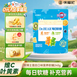 徐福记 熊博士 功能性软糖240g 添加维生素C+叶黄素酯 儿童零食