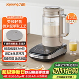 九阳（Joyoung）破壁机家用自清洗全自动多功能辅食料理机1.75L变频轻音免滤榨汁免煮豆浆机0涂层小方糖B1升级版