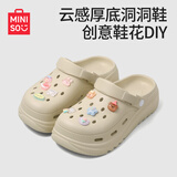 名创优品（MINISO）洞洞鞋女款夏季户外穿eva防滑防臭可DIY沙滩鞋增高凉拖鞋女士 骨白+水晶熊 36-37