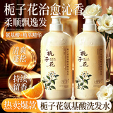 雅屏氨基酸留香洗发水净澈清爽植萃柔顺蓬松护发洗头露男女洗护试用 氨基酸柔顺留香洗发水 500ml*1瓶