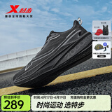 特步两千公里三代跑鞋男子运动鞋网面透气轻便减震耐磨体考男跑步鞋 越黑越练【黑】 41 (255mm) 新法码41（男）