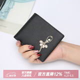 稻草人女士钱包头层牛皮多功能零钱包多卡位甜美简约实母亲节礼物送妈妈 黑色