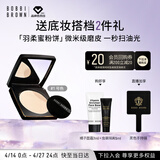 芭比波朗羽柔蜜粉饼#1控油定妆遮瑕补妆粉饼生日礼物