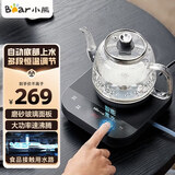 小熊（Bear）电热水壶全自动上水恒温烧水壶玻璃烧水器茶台专用一体茶桌茶几保温泡茶具抽水电茶炉316L发热盘 0.8L 底部自动上水ZCQ-K08E1