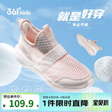 361°儿童一脚蹬运动鞋2025夏季男女童(3-12岁)轻弹免系带跑鞋