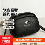 软皮正品2026新款女包高档单肩斜挎包女士简约气质妈妈休闲小方包 黑色