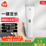 映趣电动理发器充电式成人电推剪婴儿家用专业家庭理发剃头发剪发神器儿童宝宝自电推子推发器龙抬头