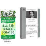 短经典精选：当我们不再理解世界 国际布克奖、美国国家图书奖短名单作品 本哈明·拉巴图特作品 短经典精选系列 人民文学出版社正版 短篇小说