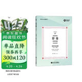 舒曼钢琴作品全集（第3卷 克拉拉·舒曼版 布雷特科普夫版）/世界钢琴作品馆藏系列钢琴基础教程 钢琴书