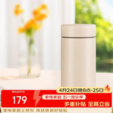 虎牌迷你口袋杯轻量便携保温保冷杯MMP-B20C-CZ海岸黄200ml