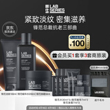 朗仕锋范紧致三部曲(洗面奶+水+面霜)抗老男士套装礼盒生日礼物送老公