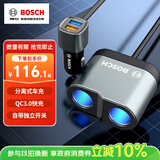 博世（BOSCH）PS500车载充电器点烟器电源一拖二三多功能USB快充 12/24V