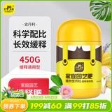 史丹利花肥料家用养花通用型氮磷钾复合肥多肉盆栽有机花卉缓释肥450g