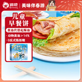 俏侬 儿童黄油手抓饼520g8片 14%动物黄油 早餐煎饼健康 联名款