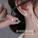 中国珠宝纯银耳钉女士款四爪耳环养耳洞耳棒银针耳棒简约睡觉免摘耳饰品