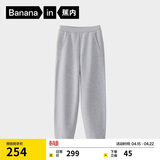 蕉内非常裤503Regular女士空气棉锥形卫裤显瘦显腿长通勤运动休闲裤子