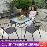 紫叶（ziye）户外阳台桌椅 休闲庭院座椅室外花园餐桌椅 简约现代 铁艺家具 4【椅】+1【 80×80方桌】