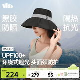 蕉下（beneunder）遮阳帽防晒帽女大帽檐渔夫帽子男登山帽太阳帽全脸遮阳防紫外线 