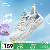 鸿星尔克运动鞋夏季男鞋透气运动鞋轻便跑鞋百搭老爹鞋男子休闲鞋桀骜2.0 微晶白/矿物蓝 45