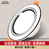 爱沐森（AIMUSEN）筒灯开孔7.5三色超薄防眩洞灯客厅吊顶变光天花板孔灯嵌入式射灯 5W三色白+黑(开孔7至8.5厘米）