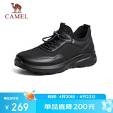 骆驼（CAMEL）透气网布牛皮快穿商务运动皮鞋男 G14S220621 黑色 43