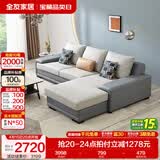 全友家居现代简约风L型布艺沙发家用客厅科技布转角沙发家具政府补贴 灰蓝|科技布沙发|面料可拆洗|左妃位 三人位 2.92m