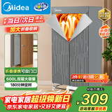 美的（Midea）【600升可折叠】干衣机烘干机家用便携式折叠婴儿衣物护理机消毒小型除菌除螨脱水机HBGJ15F1