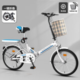 EG7折叠自行车成人女超轻便携单车变速大人迷你小型轮20寸男学生 免安装|旗舰单速【晶莹白】 20英寸【适合身高:140-160CM】