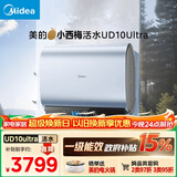 美的（Midea）小西梅活水电热水器UD10Ultra 超薄双胆扁桶60升富锶水电分离一级能效自动排污水质可视 国家补贴
